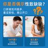 Mystery Lady Pacote Combinado Lubrificante Oral 10ml*6 Caixa de Produtos Adultos para Diversão Oral