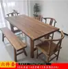 Mesa de jantar pequena de madeira maciça, mesa de chá de madeira de olmo antigo, escrivaninha de dupla finalidade, painel de madeira grande para varanda, mesa estilo Wabi-Sabi, formato retangular