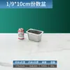 Recipiente de Porción de Acero Inoxidable 304 con Tapa Rectangular Caja de Exhibición Malatang Plato Aislante de Restaurante Camión de Comida Rápida Comida