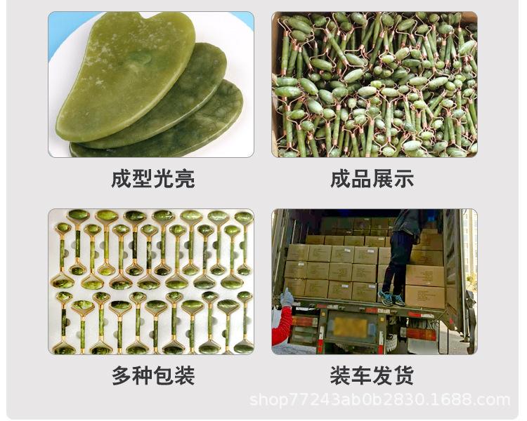 详情页成稿_15.jpg