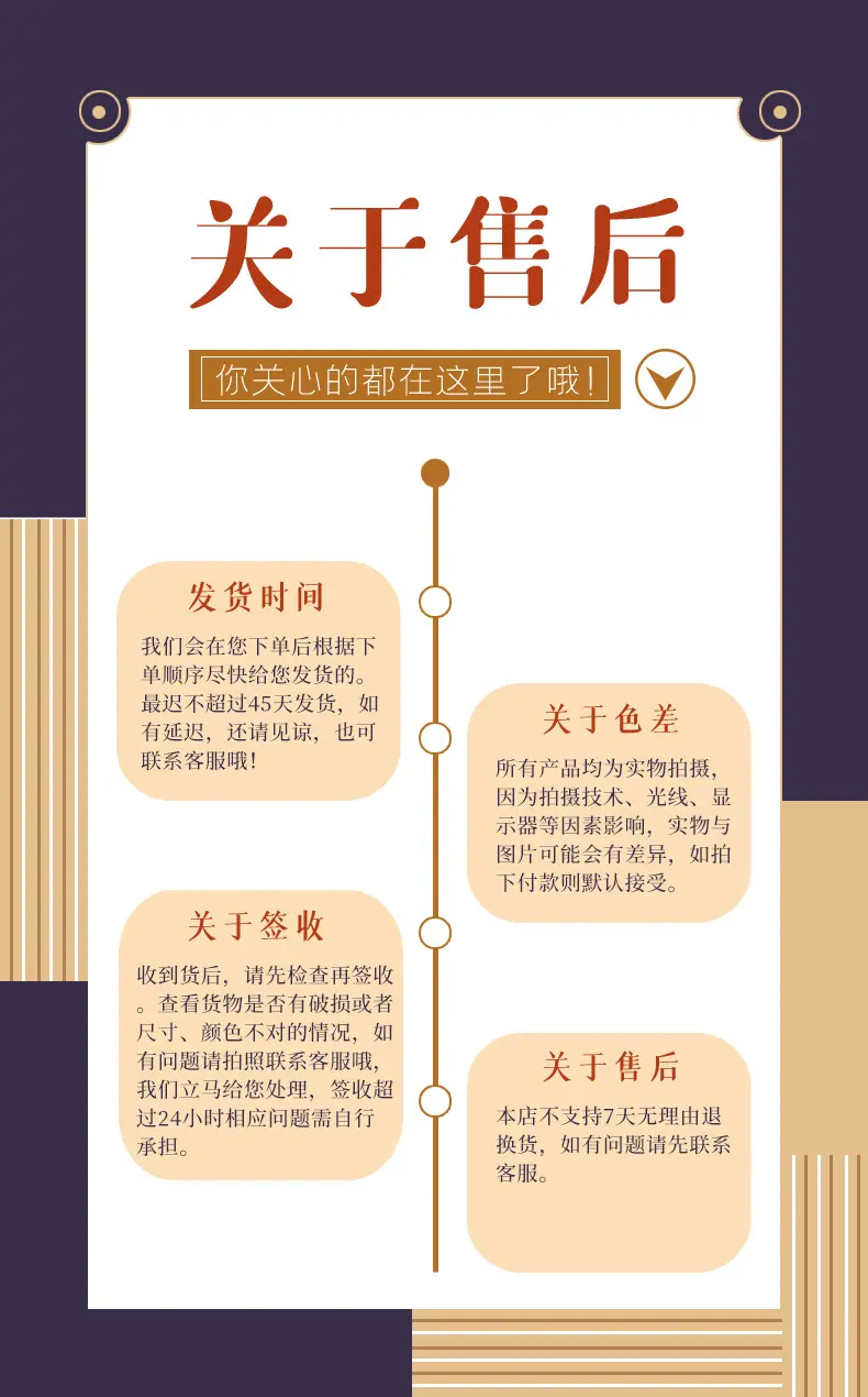 售后-新.jpg
