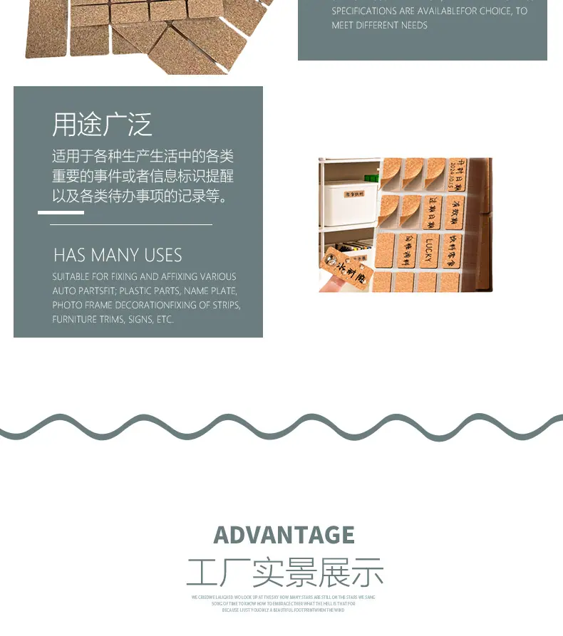 软木标签详情_08.jpg