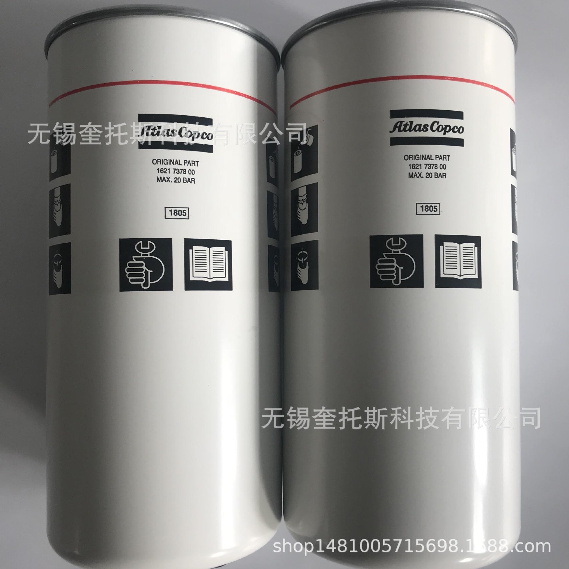 1621737890-5.JPG