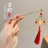 Horquilla de Alta Gama Estilo Antiguo Venta al por Mayor Nueva Horquilla con Borla Chinoiserie Traje Antiguo de la Dinastía Han Versátil Horquilla Estilo Caliente para Mujer