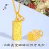 Collar Colgante de Barra de Oro Pequeña Cuadrada Hielo Triturado Oro Brillante 24K, Cadena Clavicular de Lujo Ligero para Mujer, Mismo Estilo que la Tienda de Oro Puzuo
