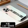 Producción Original de Fábrica de Estuche 2 en 1 para Película para iPhone 14, Hecho a Medida Según tu Diseño, Estuche Protector para Apple 13Pm
