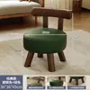 Silla Pequeña de Madera Maciza para Uso en Casa, Taburete Simple con Respaldo Suave Acojinado, Taburete Cuadrado para Entrada, Taburete para Cambiarse los Zapatos, Taburete Pequeño Infantil para Sala de Estar