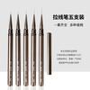 Juego completo de herramientas para uñas transfronterizas, pinceles para pintar, varillas de metal, bolígrafos para pintar uñas, bolígrafos grandes cuadrados y redondos para fototerapia, estilo japonés.