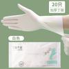 Guantes desechables de goma de nitrilo para lavar platos, para mujer, para el hogar, cocina, duraderos, Ding Qing, grado alimenticio, guantes protectores de laboratorio
