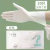 Guantes Desechables de Caucho de Nitrilo para Lavar Platos, Tareas del Hogar, Cocina, Duraderos, Grado Alimenticio, Extensión de Látex, Resistentes al Aceite