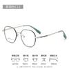 Codyxun Gafas 9214 Montura de Gafas Polygonal Retro para Mujer Gafas Ultra-Ligeras para Miopía Montura de Gafas Lisa para Estudiante Venta al por Mayor