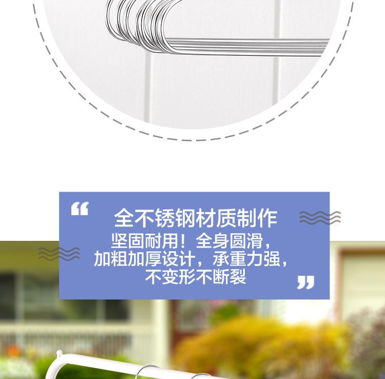不锈钢衣架详情-副本_05