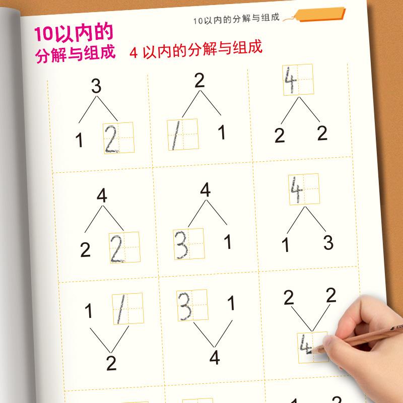 10分解.jpg