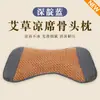 Almohada de Verano Refrescante de Artemisa Tela Gruesa Algodón Lino Esterilla Refrescante Tracción Cervical Almohada de Moxibustión Almohada Ósea Almohada de Moxa Transpirable Cuidado de la Salud