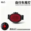 Luz de Bicicleta Quanxin Luz Trasera Inteligente con Sensor de Freno Luz Impermeable para Montar de Noche Accesorios Deportivos para Ciclismo al Aire Libre Bicicleta de Montaña