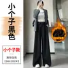 Pantalones de Lana de Pierna Ancha para Mujer Invierno Súper Calientes de Traje Línea A Pantalones Casuales Rectos Petite Pantalones Largos Nuevos 2026