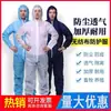 Bata de Aislamiento Desechable de una Pieza Ropa Protectora No Tejida Transpirable Impermeable Overol para Pintura en Spray Agrícola Ropa para Baño Enzimático
