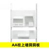 Estante de Almacenamiento de Columnas AA Blanco Panel Perforado Accesorios de Ferretería Sala de Almacenamiento Estantería Soporte de Almacenamiento de Cocina Herramienta Ajustable