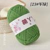 Hilo de Tira de Hielo Ultra Fino 50, Bola de Hilo de Felpa Corta Manta Bouquet, Hilo para Muñeca de Tejido a Mano DIY, Hilo de Exportación