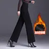 Pantalones anchos forrados de polar para mujer, nuevo estilo otoño/invierno 2026, de cintura alta, engrosados, casuales, holgados, adelgazantes, de pierna recta, largos