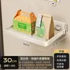 Servicio de entrega deja paquetes en la puerta, Estante de almacenamiento plegable multicapa sin taladro, Estante de almacenamiento para paraguas de ventosa para montaje en pared