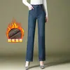 1095 Jeans de Terciopelo Forrados de Felpa Engrosados de Cintura Alta Pantalones Casuales para Mamá Sueltos Versátiles Pantalones para Mujeres de Mediana Edad Pantalones Rectos para Personas de Mediana Edad y Mayores