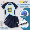 Maiô Infantil Tornado Chariot para Meninos, Fato de Banho de Duas Peças de Manga Curta para Meninos Mais Velhos, Verão 2025, Roupa de Banho Profissional