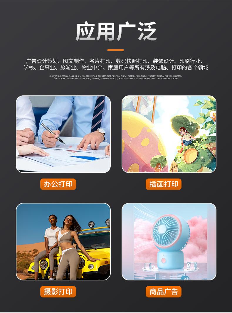 佳能G系列墨水_06