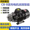 Bomba de Engranajes Hidráulica CBW-6/B4/B10/380V Unidad de Bomba de Lubricación de Motor 370W Motor de Sierra Circulación de Aceite Bomba