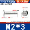 Tornillos de Cabeza Plana Biselada de Acero Inoxidable 304 con Cabeza Hexagonal, Tornillos para Muebles de Cabeza Redonda Biselada M2M3M4M5M6M8M12