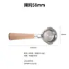Máquina de Café Semiautomática Porta-filtro Bottomless Cabeça de Extração 51/58mm Aço Inoxidável Cabo de Madeira Maciça Acessórios Universais