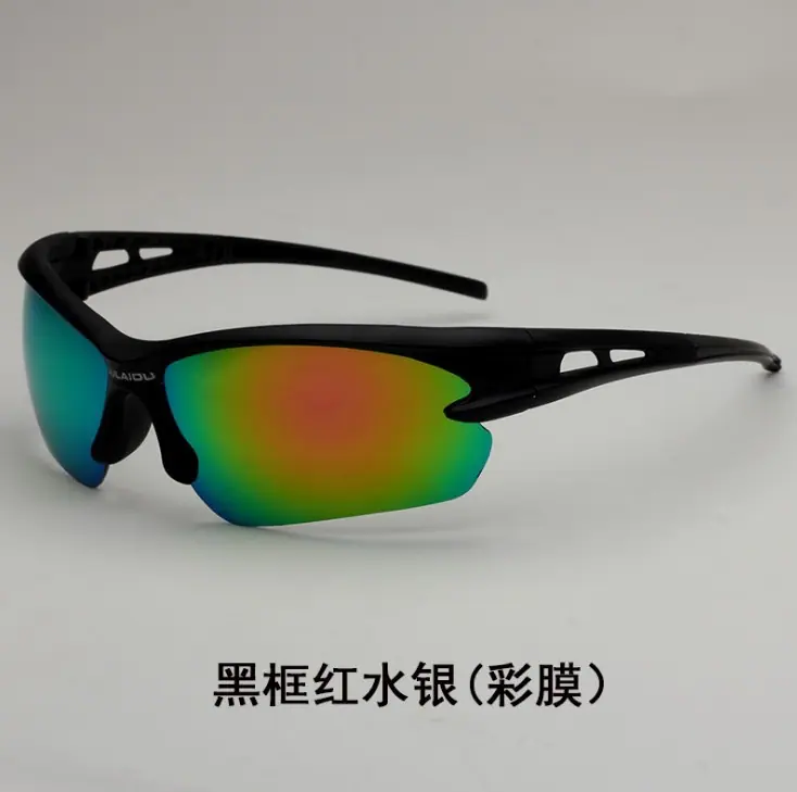 黑框红水银