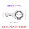 Podadora de setos 32F Tijeras de podar té Biela de conexión/750/7510/Rodamiento de barra de poda de alta resistencia Accesorios de dos tiempos