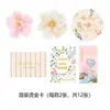 Cartão de Cumprimentos para o Dia das Mães, Série Amor de Mãe, Cartão Pendurado, Cartão de Bênção para Presente com Buquê de Flores DIY, Cartão de Mensagem Atacado