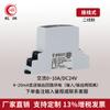 Transmissor de potência de corrente AC/DC Hongrun sensor de tensão de isolamento módulo de perfuração de alarme de limite superior 4-20mA