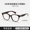Óculos de Sol Gatinho Vmu02V para Mulheres com Rosto Largo, Efeito Emagrecedor, Proteção UV, Adequado para Lentes de Grau Bc2058