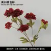 Peônia Artificial de Caule Único com Três Flores e Folhas para Decoração Externa, Flores de Casamento, Arranjos Florais de Casamento e Montagem de Cenário
