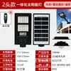 Luz de Rua Solar Zhihang Luz de Jardim Casa Exterior Iluminação à Prova d'Água Sensor de Corpo Humano Integrado Luz Economizadora de Energia