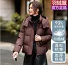 2026 Nueva 90 Plumas de Ganso Blanco Chaqueta de Plumas para Mujer Corta con Capucha Engrosada Cálida Chaqueta Puffer Petite Holgada Ropa Exterior