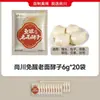 Fermento Natural Tradicional Shangchuan para Pães no Vapor e Pães, Fermento Sem Crescimento, Fermento em Pó Especial para Fermentação