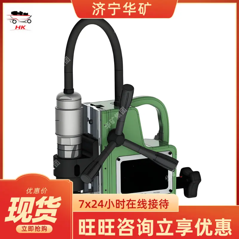 气动磁力钻.png
