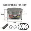 Partes de Motor de Gasolina 152F 154F 168F 170F 173F 177F 188F 190F 192F Conjunto de Pistón