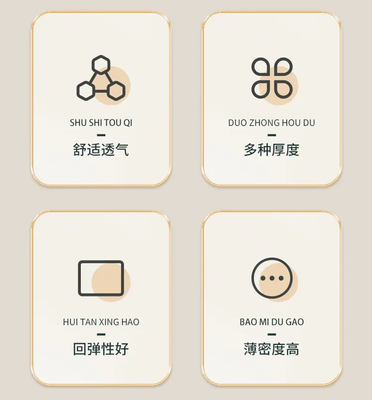 海绵详情_06.jpg