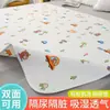 Pañal para Bebé Menstrual, Almohadilla para Período Menstrual, Toalla Sanitaria, Colchoneta Transpirable para Dormitorio Estudiantil, Colchoneta Impermeable