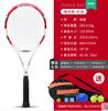 Equipo de Tenis para Niños con Set de Raqueta de Tenis de Rebote Encordada, Base para un Jugador, Entrenamiento Infantil Integrado de Compuesto de Carbono