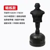 Boneco de Boxe Alvo de Soco de Silicone Boneco de Borracha Adulto Autoportante Uso Doméstico Boneco de Pé