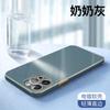 Estuche para teléfono móvil Apple 11 con revestimiento 6D, lente todo incluido 15/XR, estuche blando 16pro con orificio fino, cubierta protectora 7P 13