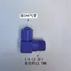 Acero Plástico Conexión Rápida Tuerca de Bloqueo Azul Conector de Bloqueo para Manguera de Aire POM Resistente a la Corrosión Blanco PP Conector de Plástico Resistente a Ácidos y Álcalis