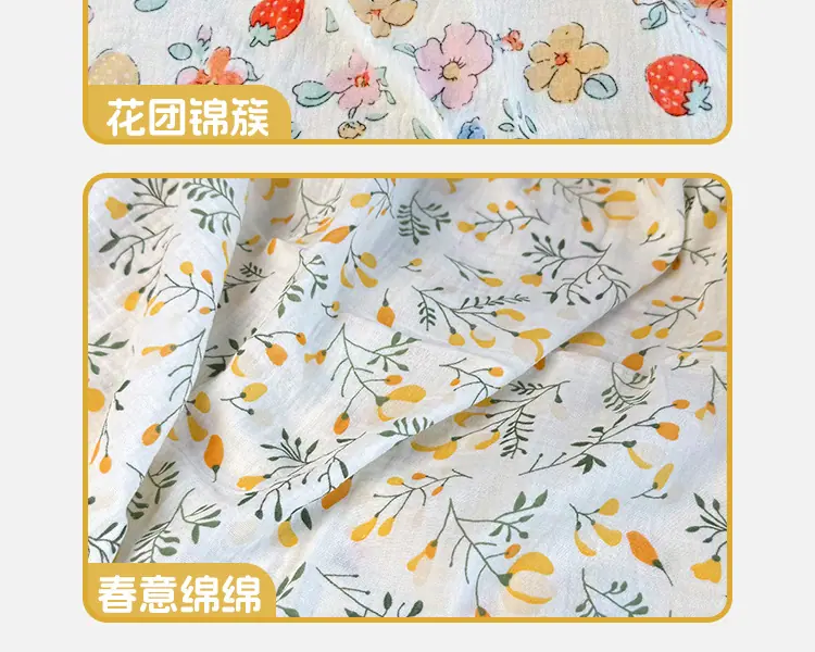 绉布面料_19.jpg