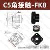 Assento de Suporte para Parafuso de Esfera FF6/8/10/12/15/20/25/FK30-FK40 Assento Fixo na Extremidade de Suporte